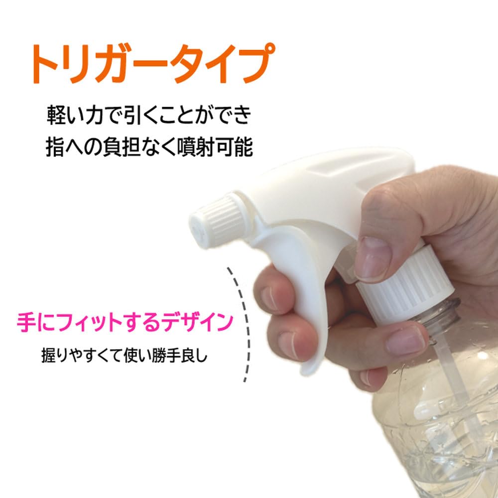 スプレーヘッド スプレー式 ストロー付き1点 Amazon.co.jp: LFPWER ペットボトル用 スプレーヘッド5個セット ノズル