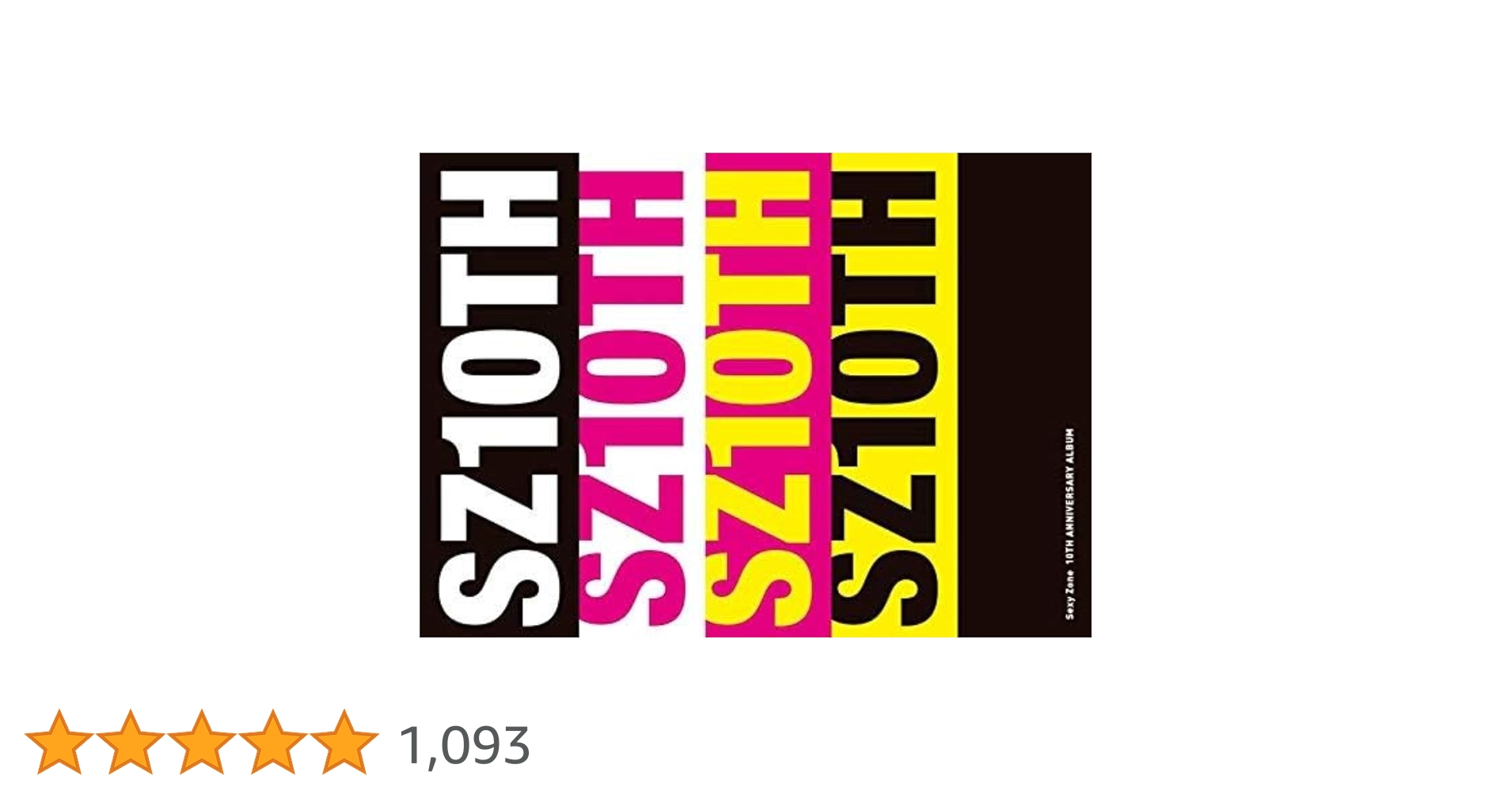 専）Sexy Zone 10TH ANNIVERSARY ALBUM SZ1 専）Sexy Zone 10TH ANNIVERSARY ALBUM SZ1