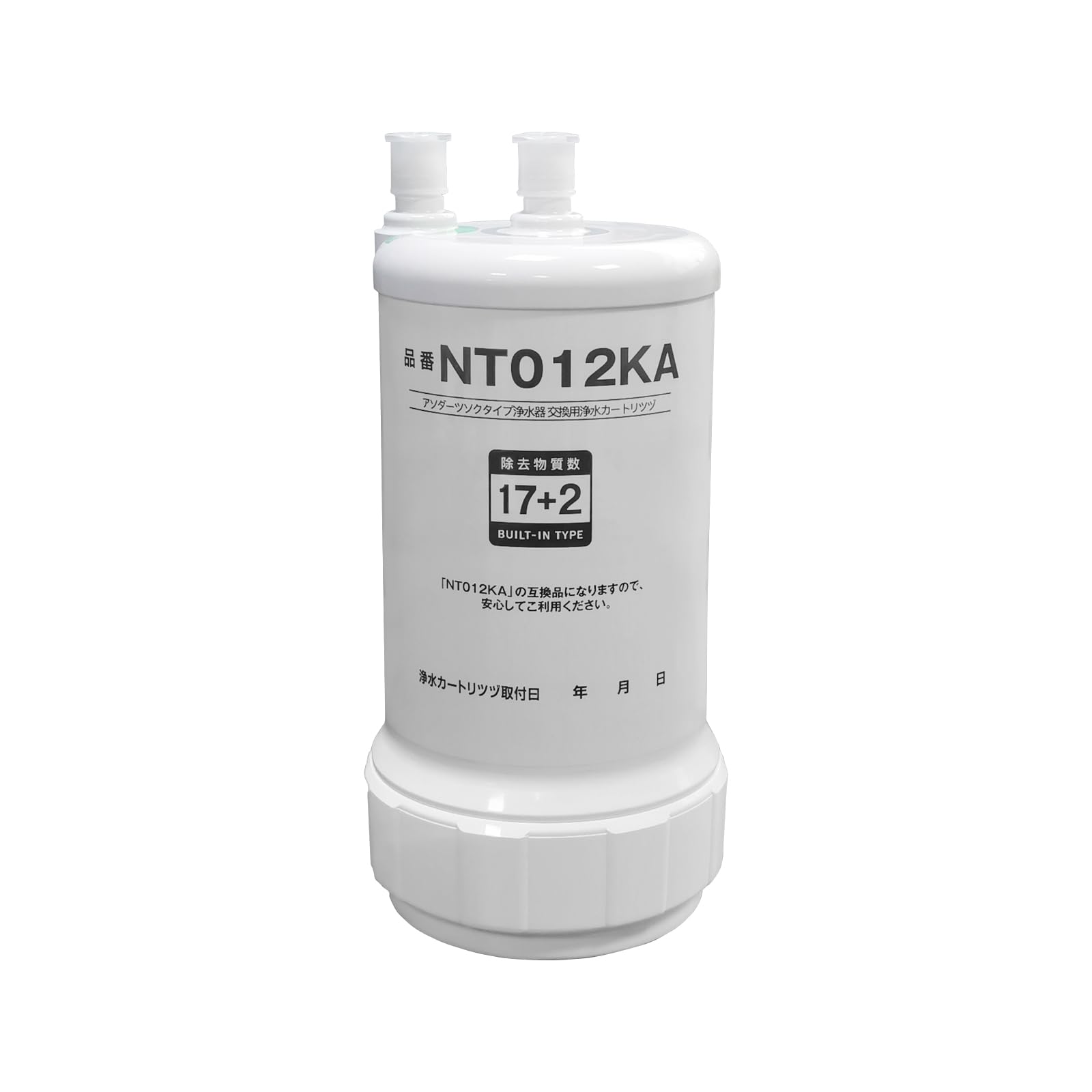パナソニックSENT012KA/NT012KA 浄水器カートリッジ 交換用2個 rakurakumarket_sent012ka