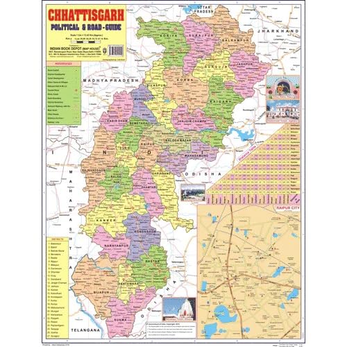 Chhattisgarh Map (Size 18 x 23 Inches), both side laminated - English Map – Wall Map, 1 January 2022
