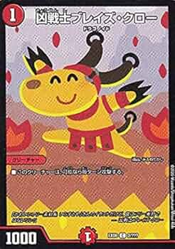 デュエルマスターズ　ブラックボックス　プロモ　デュエマ　ザ・クロック　ブラボ　謎 プロモカード情報】次世代WHF購入特典プロモが判明！松崎しげる