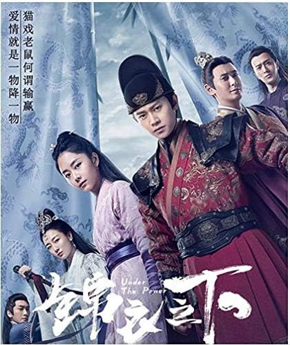 Amazon 中国ドラマ 花様衛士 ロイヤル ミッション 錦衣之下19 陸繹 袁今夏 Dvd 全55話 任嘉倫 譚鬆韻 中国語 日本語字幕なし おもちゃ おもちゃ Amazon 中国ドラマ 花様衛士 ロイヤル ミッション 錦衣之下19 陸繹 袁今夏 Dvd 全55話 任嘉倫 譚鬆韻 中国語 日本語字幕なし おもちゃ おもちゃ