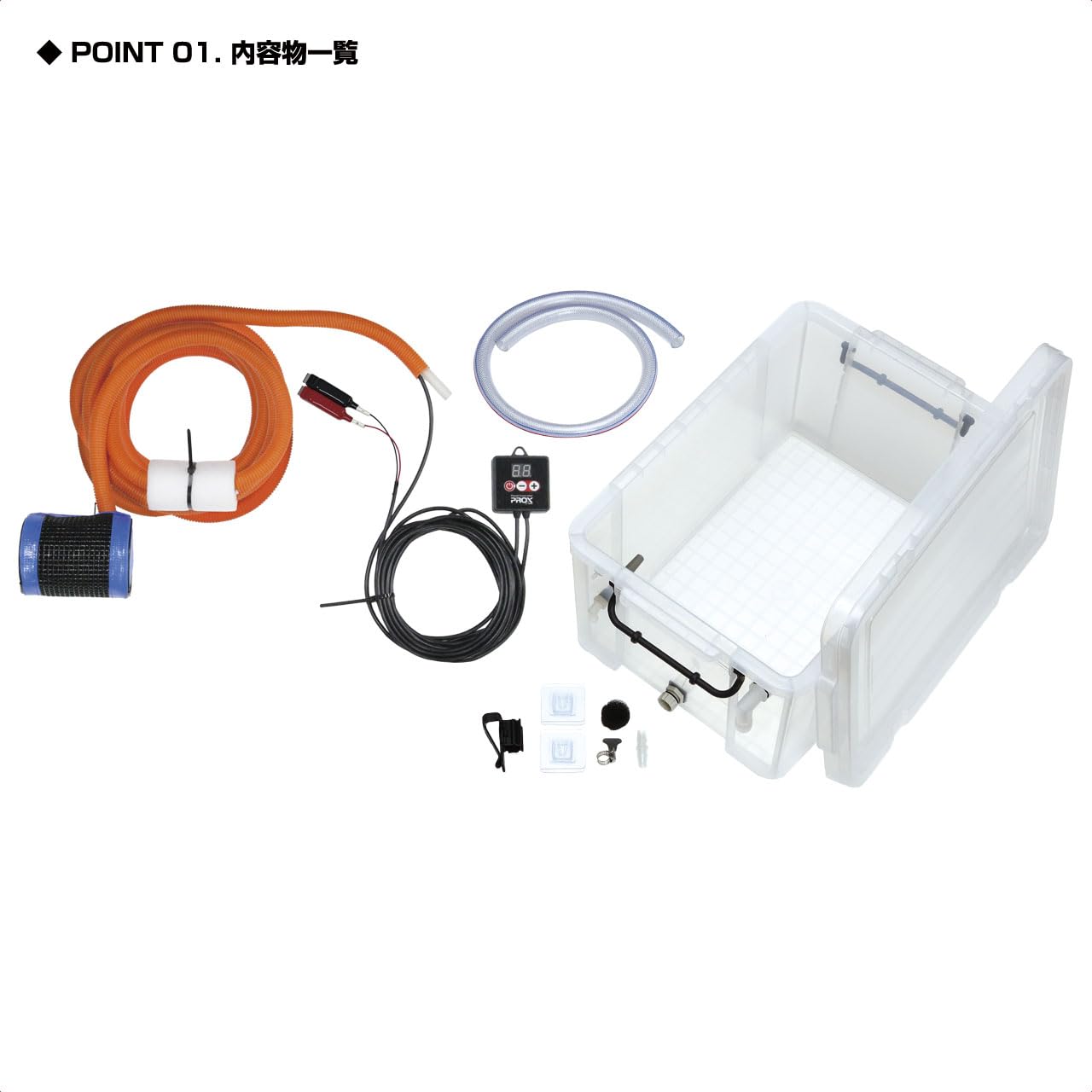 Amazon | プロックス(PROX) ライブウェル循環生簀ハイパワー TB05