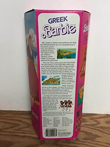 Muñeca Barbie Greek posable de 29 cm miniatura 3