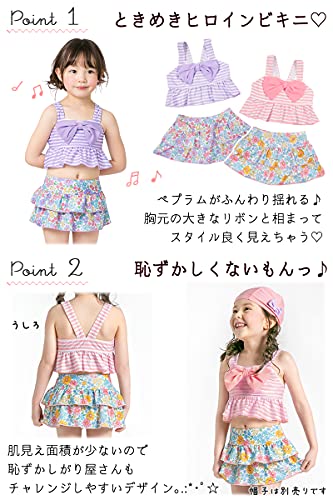 [ジェラートトドラー] 女の子 水着 セパレート ビキニ フレ
