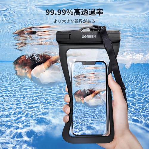 UGREEN スマホ 防水ケース【2枚セット】 完全防水 顔認証 IPX8認証 水中撮影 高透過率 ストラップ付き 押しやすいボタン 通話 小物管理 お風呂 海 プール 水泳 温泉 iPhone15シリーズ/ iPhone14シリーズ/iPhone13シリーズ/12 Pro Max/X/XR/XS/8/7、Androidに最大7.2インチスマホ対応 2枚セット(ブラック)