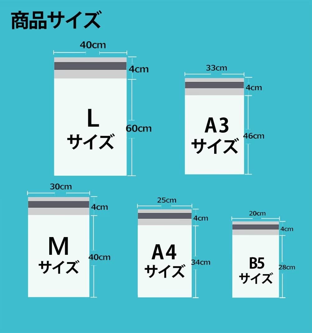 Amazon | 宅配ビニール袋 宅配袋（50枚） 幅250mm×深さ340mm＋フタ40mm