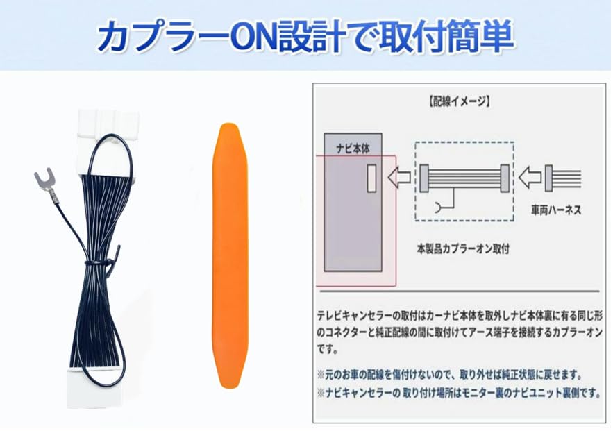 Amazon | NMZK-W73D ディスプレーオーディオ オプションナビ テレビ