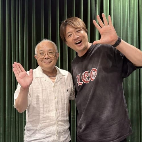 酒井一圭✕ 小堺一機(前編) cover art