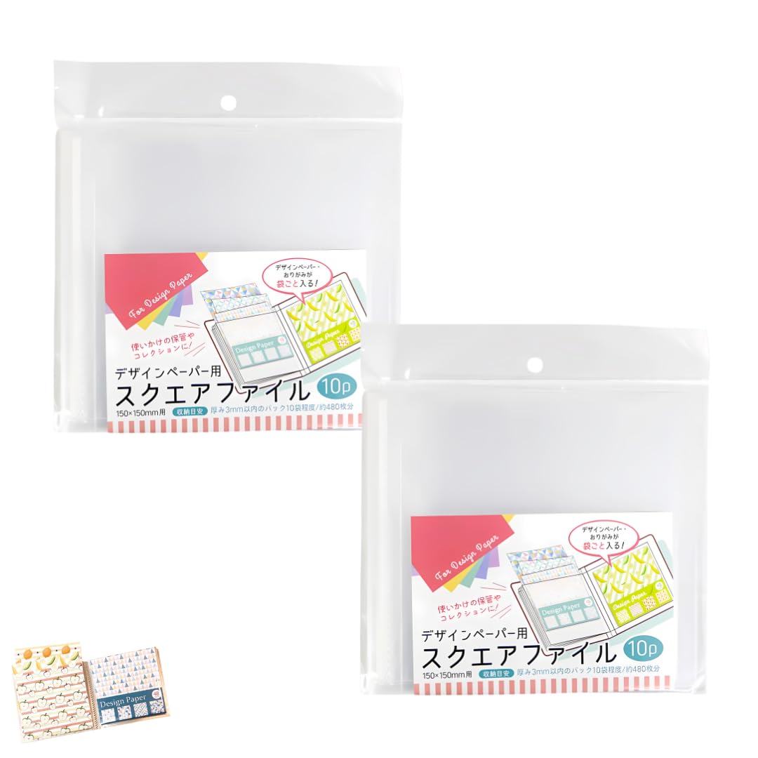 Amazon.co.jp: 【0170】スクエアファイル おりがみが袋ごと入る