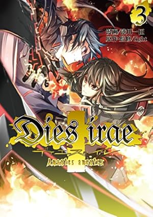 Amazon.co.jp: Dies irae ~Amantes amentes~ (1) (電撃コミックスNEXT