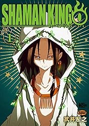 Amazon.co.jp: シャーマンキング0（1） (少年マガジンエッジ