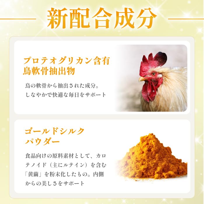 銀座まるかん プリプリムクマン 279粒 乳酸菌サプリ 馬脊椎パウダー配合