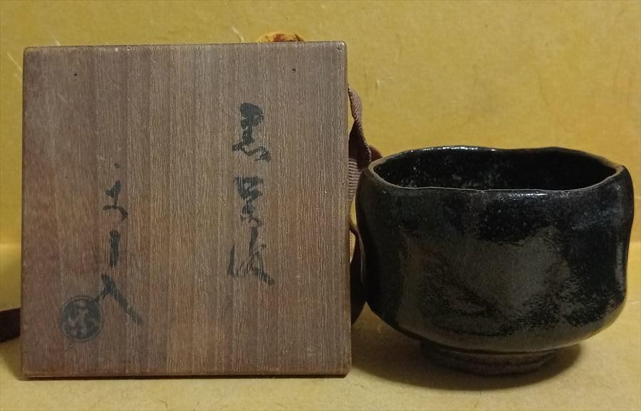 楽吉左衛門七代 長入 緑釉水指／楽吉左衛門九代 了入 極め在り／時代桐箱 Yahoo!オークション -「楽吉左衛門 旦入」の落札相場・落札価格