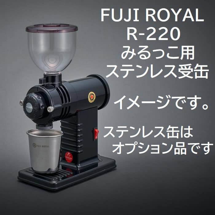 みるっこ　R-220 赤 Amazon | FUJI ROYAL みるっこ (レッド) R-220 飲み比べ180g付