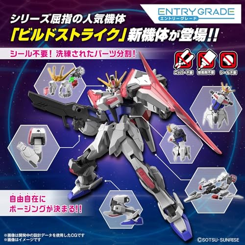 Gundam Build Metaverse robot à monter Build Strike Exceed Galaxy