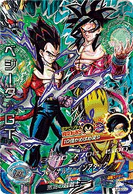 ドラゴンボールヒーローズ　hj4-sec2 ベジータ　gp Amazon.co.jp: HJ4-SEC2 LC ベジータ：GT UR : おもちゃ