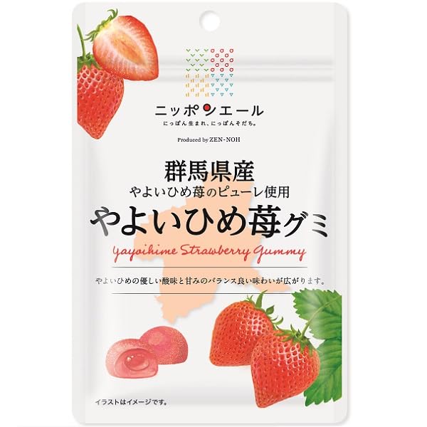 Amazon.co.jp: 全国農協食品 群馬県産やよいひめ苺グミ 40g