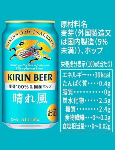 Amazon.co.jp: 晴れ風