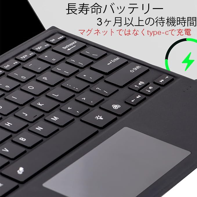 Amazon | マイクロソフトの Surface Pro の世代 7+ のためのタイプ