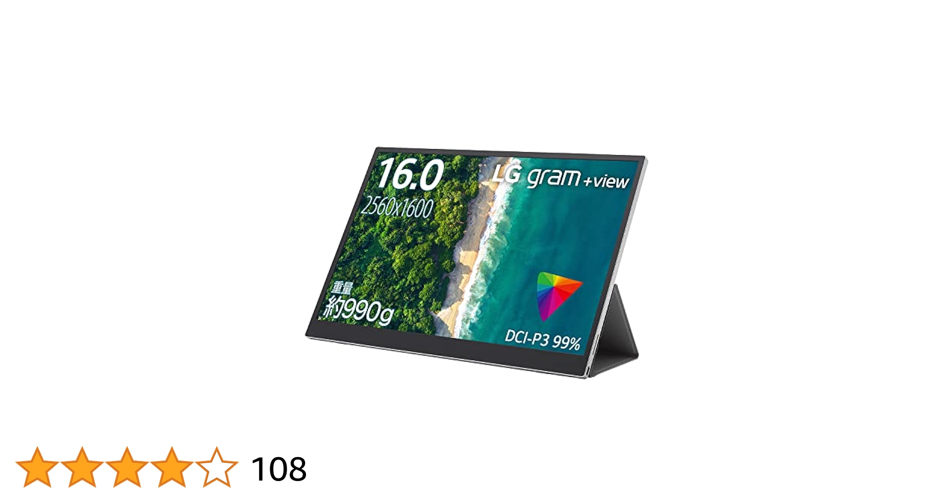 Amazon.co.jp: LG モバイルモニター gram +view 16MQ70 16インチ