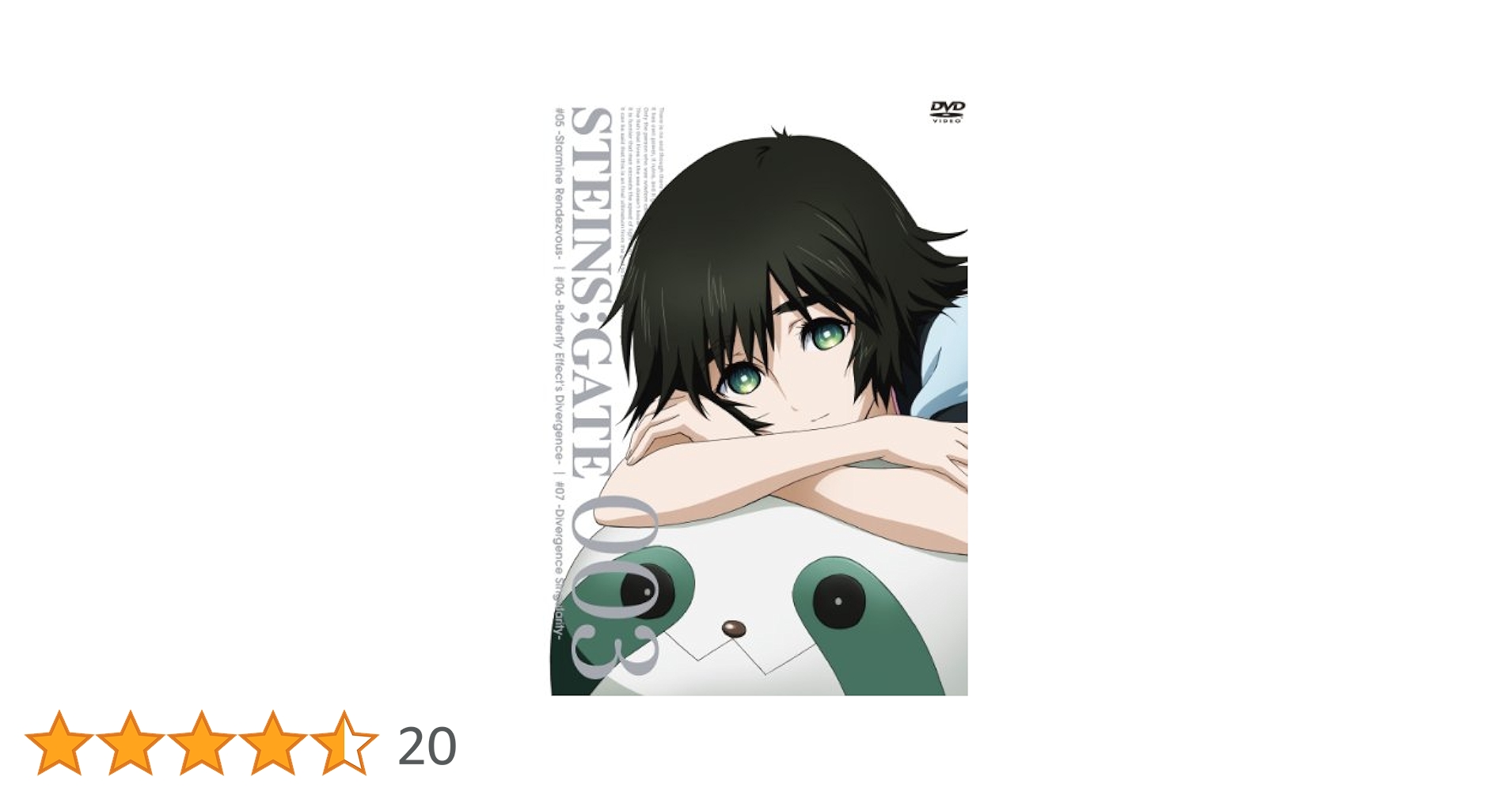 アニメ STEINS;GATE Vol.3 [DVD] Amazon.co.jp: STEINS;GATE Vol.3【通常版】 [DVD] : 宮野真守