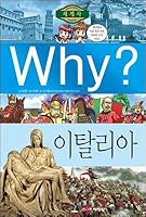 Why? Italia 8930200966 Book Cover