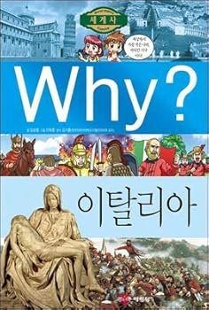 Hardcover Why? World History of Italy (Korean Edition) [Korean] Book