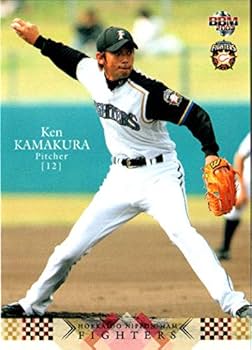 Amazon.co.jp: 2007bbm 北海道日本ハムファイターズ