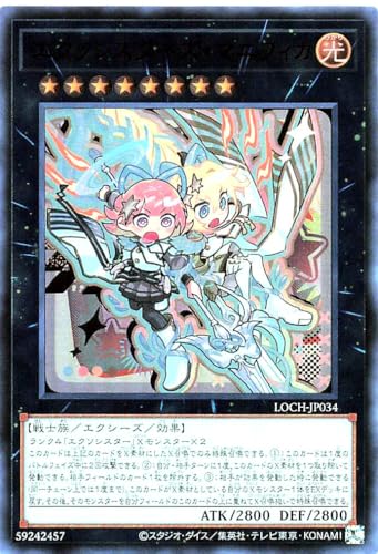 LOCH-JP034 �G�N�\�V�X�^�[�Y�E�}�j�t�B�J �E���g�����A UR ���~�b�g�I�[�o�[�R���N�V���� �U�q�[���[�Y LIMIT OVER COLLECTION-THE HEROES-