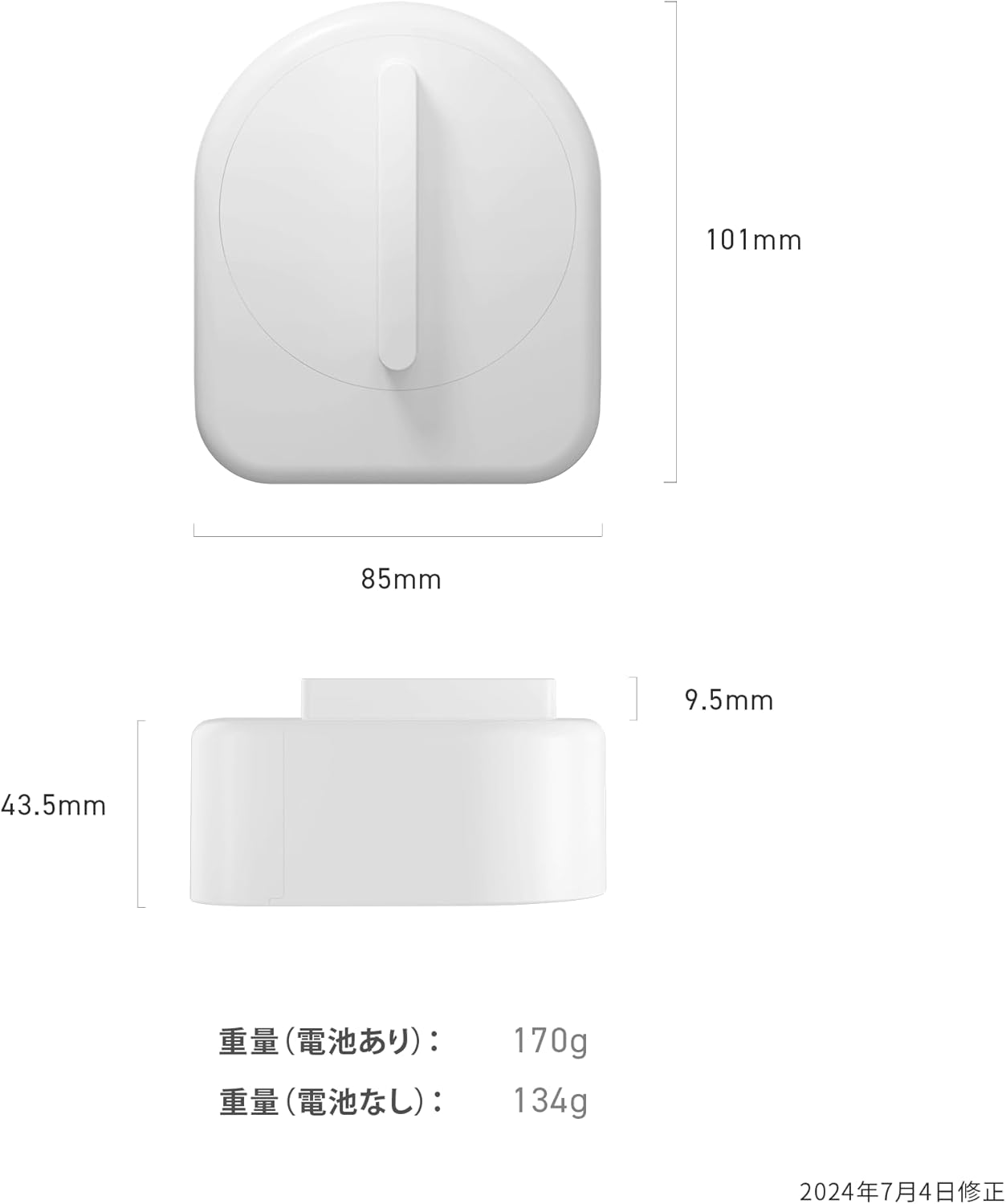 External keypad and card reader accessory for smart lock