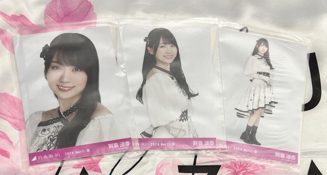 乃木坂46 乃木コレ スペシャル衣装46 賀喜遥香 生写真 コンプ SR 乃木坂46 乃木コレ スペシャル衣装46 賀喜遥香 生写真 コンプ SR