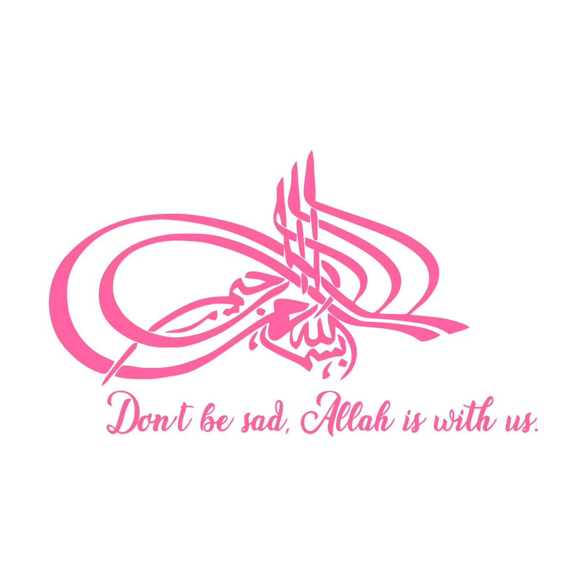 Islamic Wall Decal Islamic Sticker Islamic Allah Wall Sticker Allah Sticker Allah Quotes Decal Vinyl Home Decor Sticker Extra Large - 61x102cm