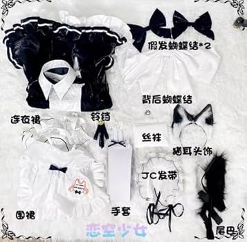 勝利の女神NIKKE コスプレ衣装 耳 ウィッグ フルセット メイド プリバティ 61h9PiYAnqL._SY350_QL65_.jpg