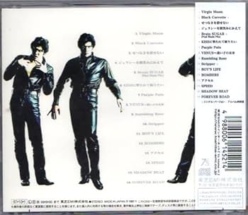 吉川晃司　CD Amazon.co.jp: 初回盤 ステッカー 帯付 吉川晃司 Shyness