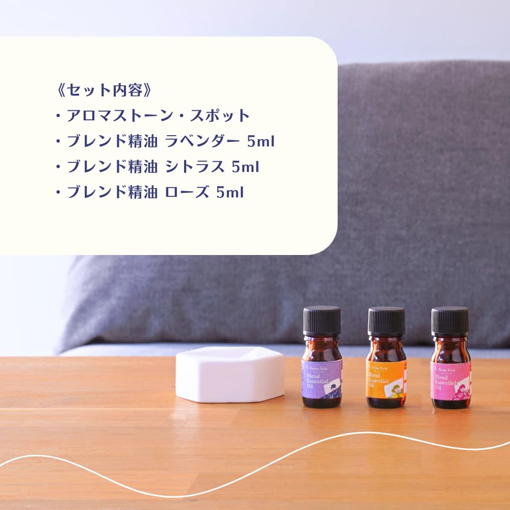 Amazon.co.jp: 生活の木 アロマストーン＆ネムリラブレンド