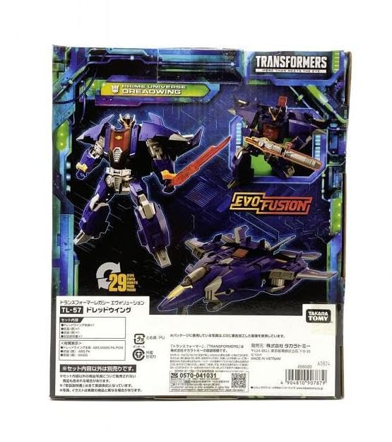 Amazon.co.jp: TL-57ドレッドウイング「トランスフォーマー