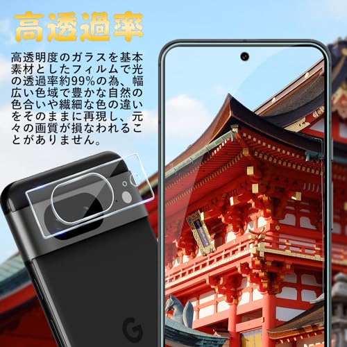 Image of Google Pixel 8 Glass Film (2 Sheets) + Google Pixel 8 Camera Film (2 Sheets) [Made of Asahi Glass Material] Google Pixel 8 Film, 9H Hardness, Easy Installation, Bubble-Resistant, Automatic Stickiness