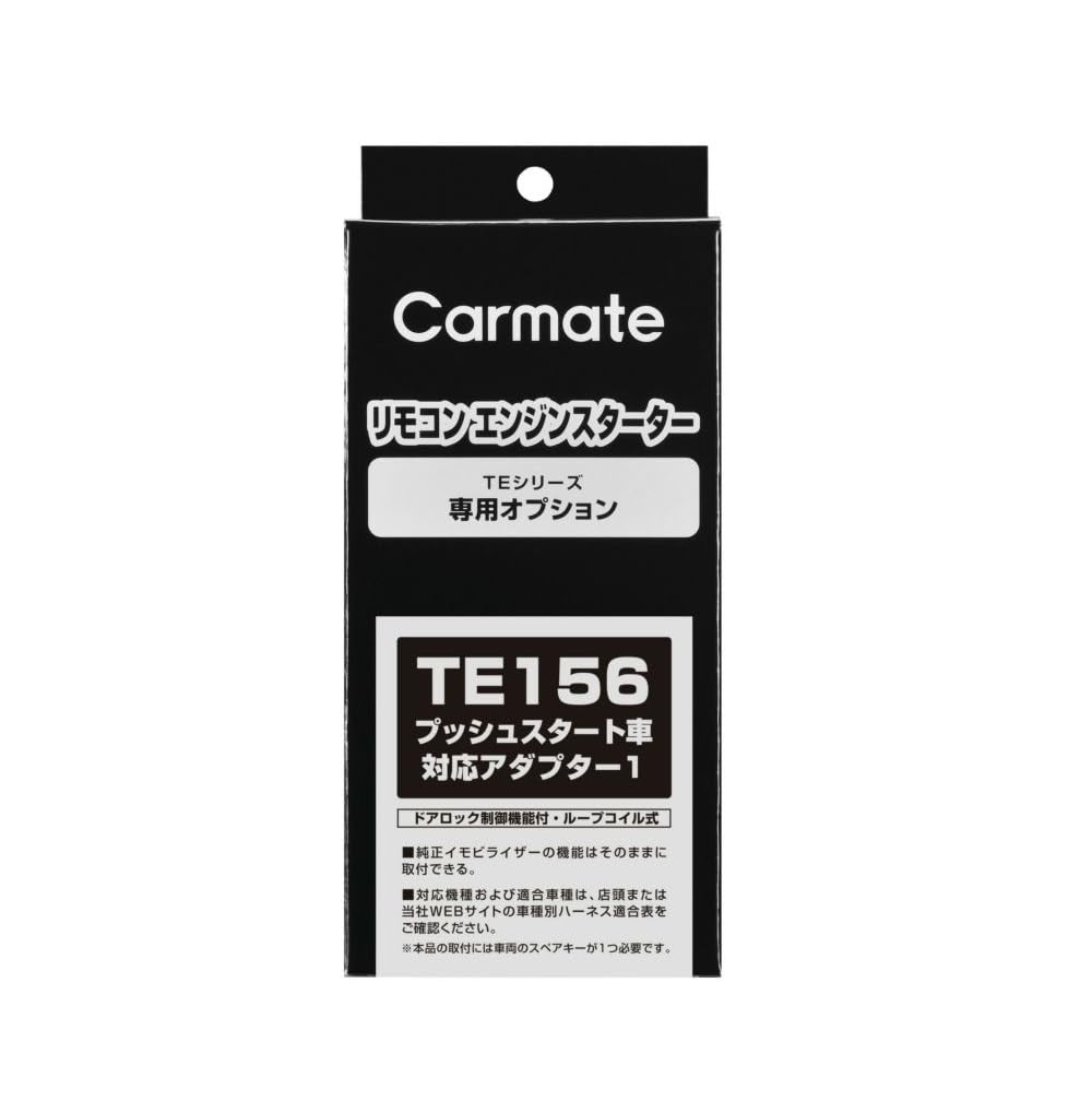 ☆ ニッサン専用 カーメイト プッシュスタート ノート セレナ エンジンスターター TE-W72NS アンサーバック 温度センサー バックライト ☆ カーメイト(CARMATE): 車種別に選ぶ'&frasl;プッシュ - フリマアプリ ラクマ リモコンエンジン