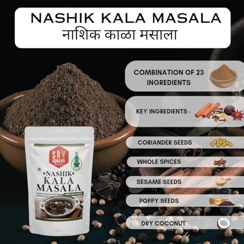 Image of SRV Spices (Iron Pounded) Nashik Kala Masala 250gm | Smokey & Spicy Flavour, 20 Hand Picked Ingredients | organic & Natural | Ideal for Black Gravy, Curries, Chicken,Mutton