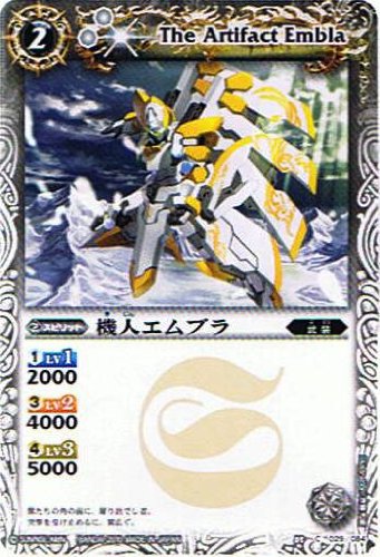 バトルスピリッツ 新品未開封 ハイランカーパック 10パック bsc06
