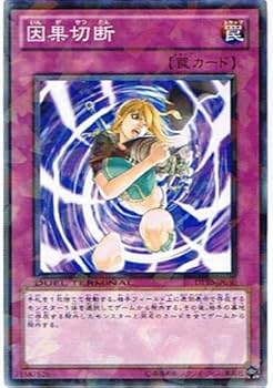 Amazon.co.jp: 【遊戯王シングルカード】 《デュエルターミナル