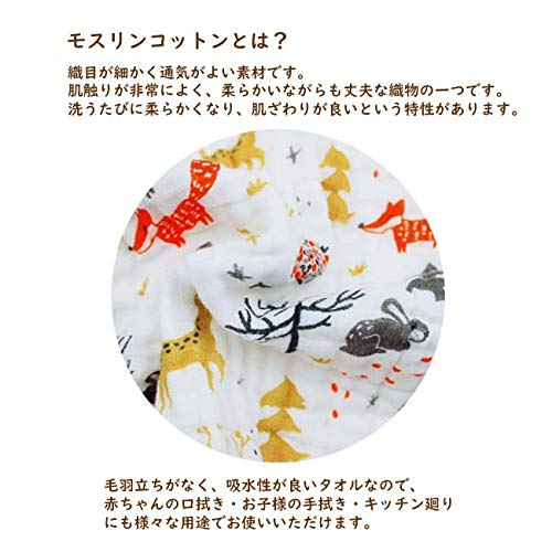 Amazon｜ループ付き タオル 3枚セット モスリンコットン100％ 綿 
