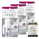 【Amazon.co.jp限定】【まとめ買い】エージーデオ24 デオドラントスティックDX (医薬部外品) 無香性 20g×3個 + おまけ ニオイ 殺菌 高密着 制汗剤 デオドラント ストレス臭 脇 汗