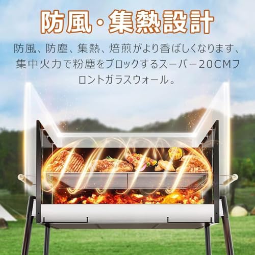 loyfreeyo バーベキューコンロ bbq コンロ 大型 バーベキューグリル ステンレス 折りたたみ 焚き火台 4~10人用 炭火焼き 火力調節可能 調味料棚板付き蒸し焼き 燻製 チャコールグリル 軽量 キャンプ アウトドア の商品画像 4