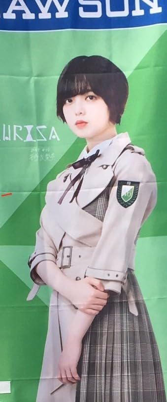 欅坂46 スピードくじ LAWSON 平手友梨奈 のぼり旗 ローソン てち
