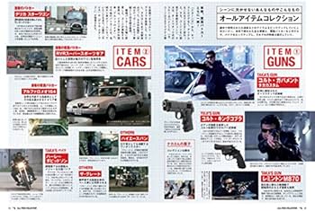 あぶない刑事セット　写真集　小説　グッズ　まとめ あぶない刑事セット 写真集 小説 グッズ まとめ あぶない刑事セット