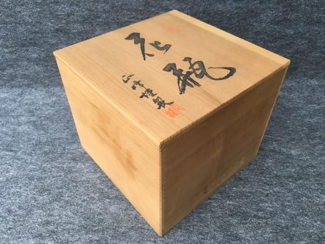 花瓶　木箱あり co_ko-