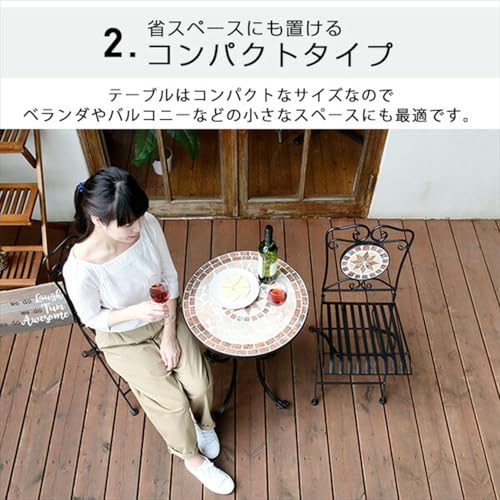 山善(YAMAZEN) ガーデン3点セット モザイク調テーブル&チェア HMTS-50 6枚目