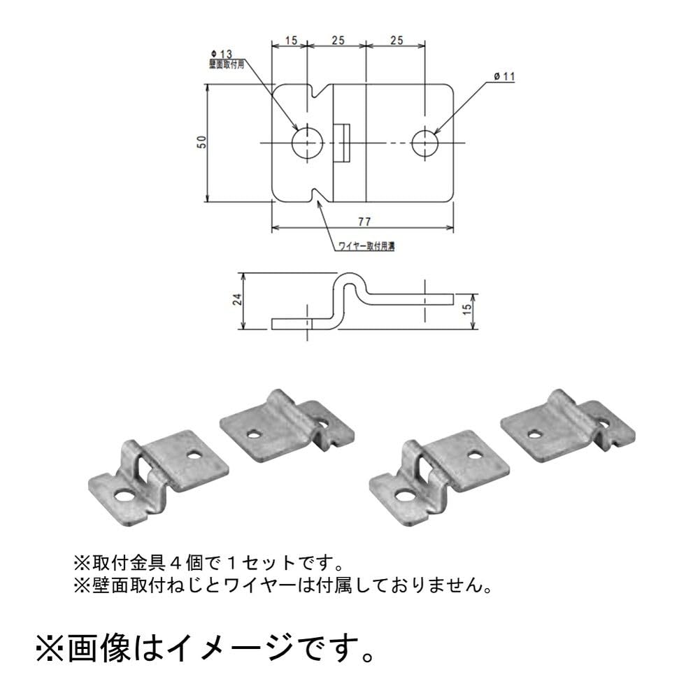 Amazon | 日東工業 【RUX-M】取付金具 1セット4個入 RUX-1M